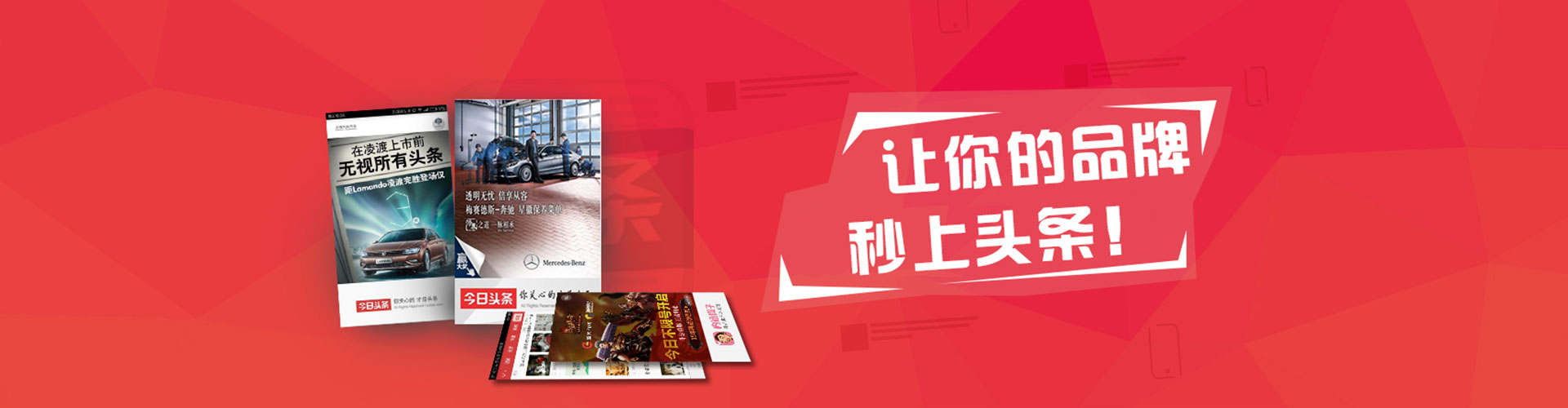 鲁山百度开户高返点