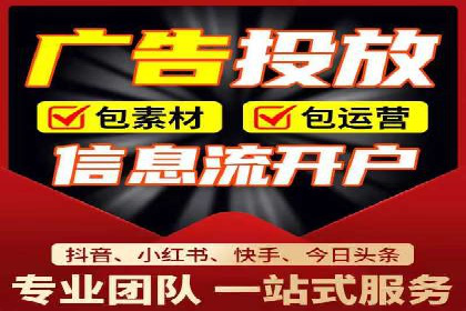 竞价排名案例：快速抢占市场先机