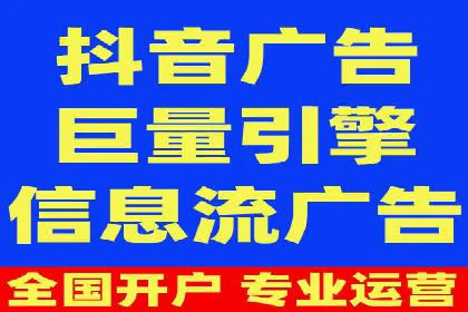 竞价账户开启秘诀：行业领先企业的成功经验