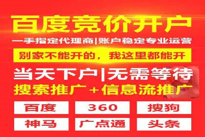 sem优化托管助力中小企业网络营销的实践
