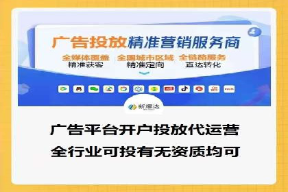 行业领先企业的SEM竞价培训经验分享